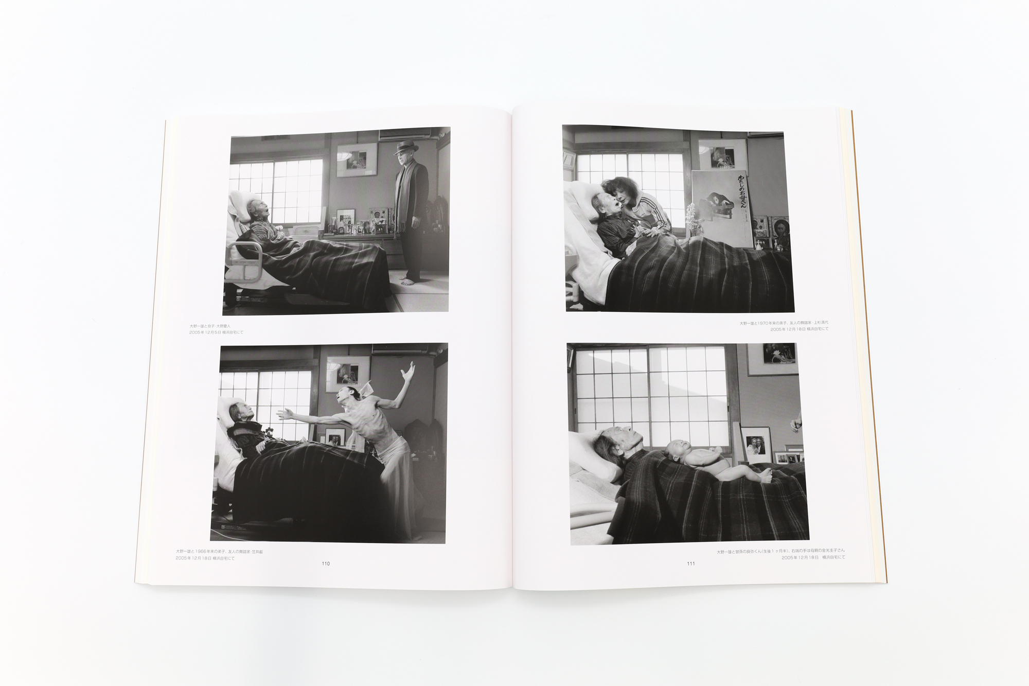 新装 写真家・細江英公の世界 球体写真二元論｜青幻舎 SEIGENSHA Art