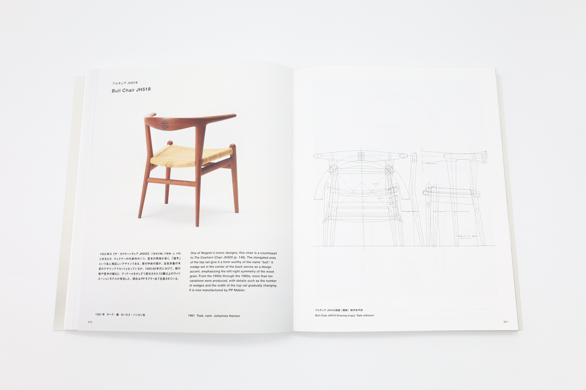 ハンス・ウェグナー 至高のクラフツマンシップ｜青幻舎 SEIGENSHA Art