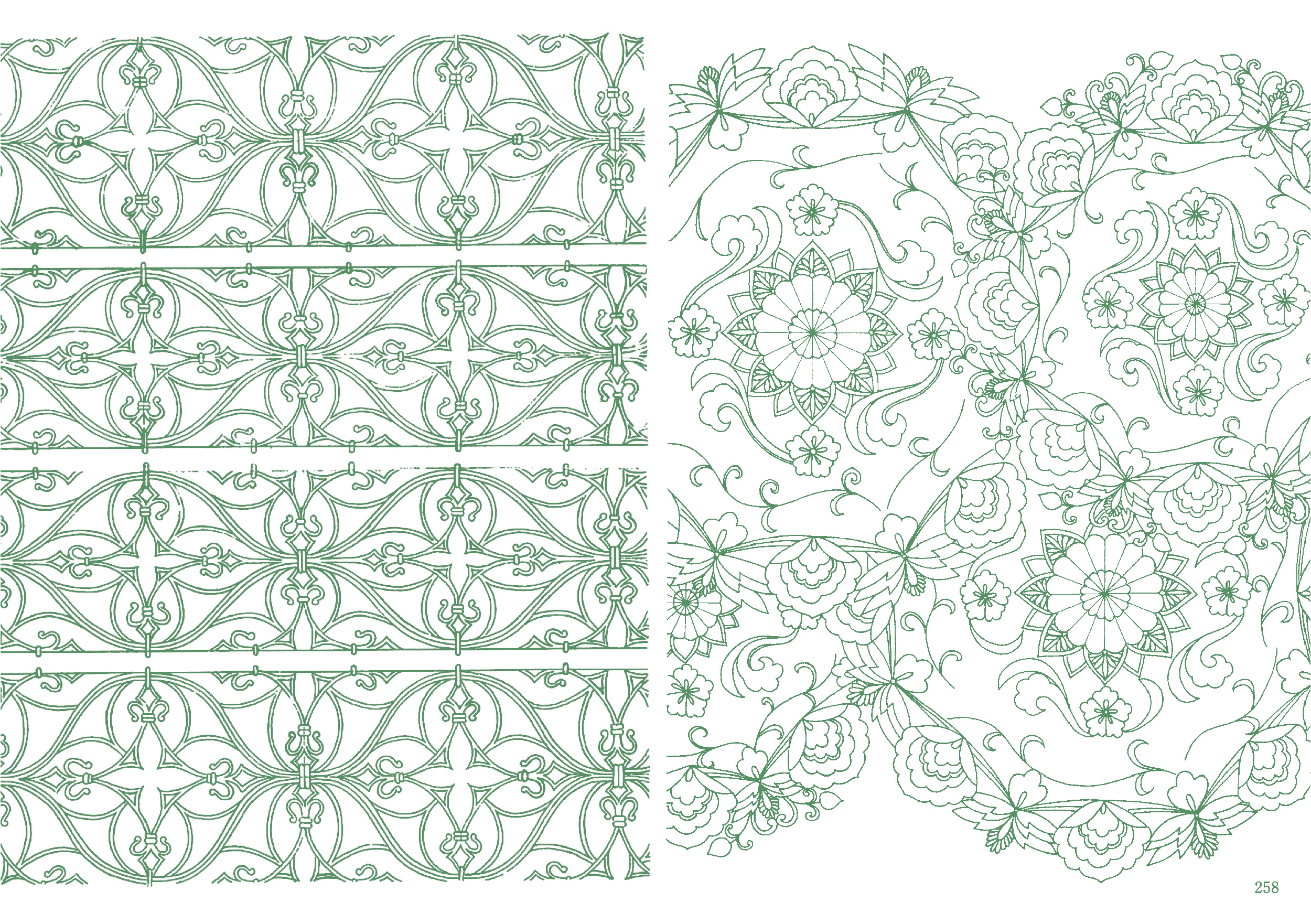 新版 日本の文様 第二集 刺繍図案に見る古典装飾のすべて｜青幻舎