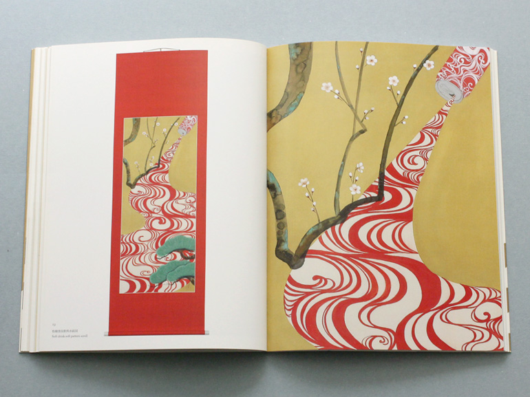 山本太郎 ―ニッポン画物見遊山―｜青幻舎 SEIGENSHA Art Publishing, Inc.