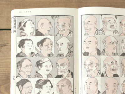 978-4-86152-310-6_005-1-1-