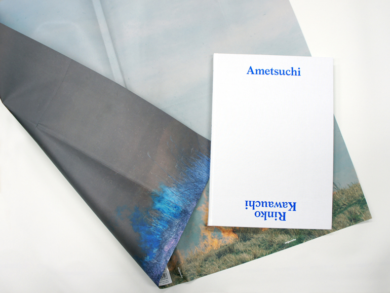 あめつち｜青幻舎 SEIGENSHA Art Publishing, Inc.