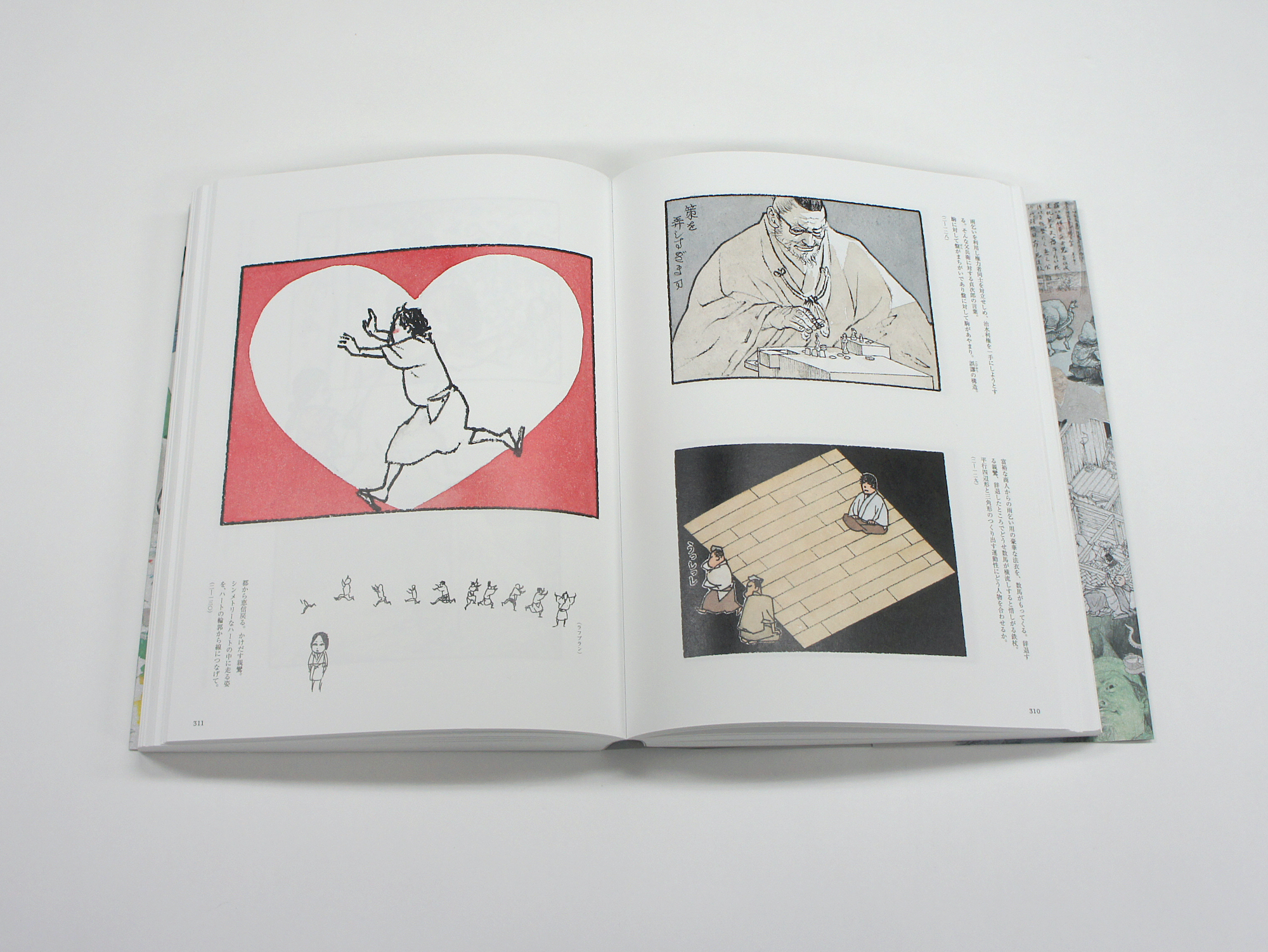 山口晃 親鸞 全挿画集｜青幻舎 SEIGENSHA Art Publishing, Inc.