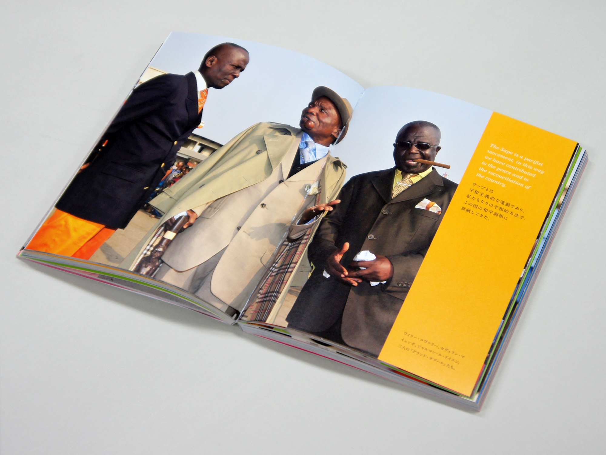 SAPEURS（サプール） THE GENTLEMEN OF BACONGO｜青幻舎 SEIGENSHA Art