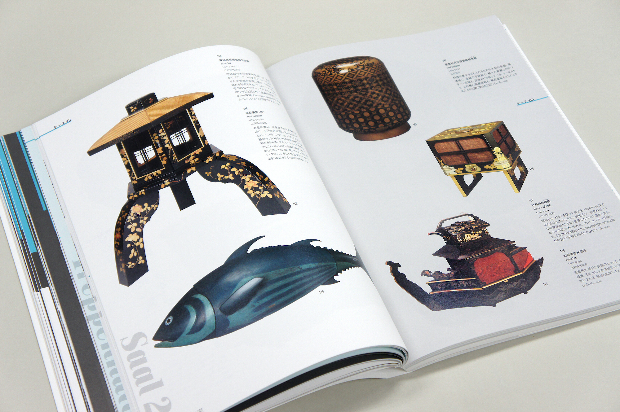 よみがえれ！ シーボルトの日本博物館｜青幻舎 SEIGENSHA Art