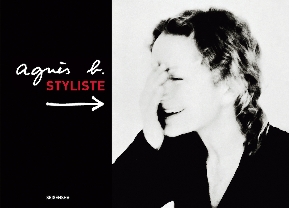agnès b. STYLISTE アニエスベー スティリスト｜青幻舎 SEIGENSHA Art