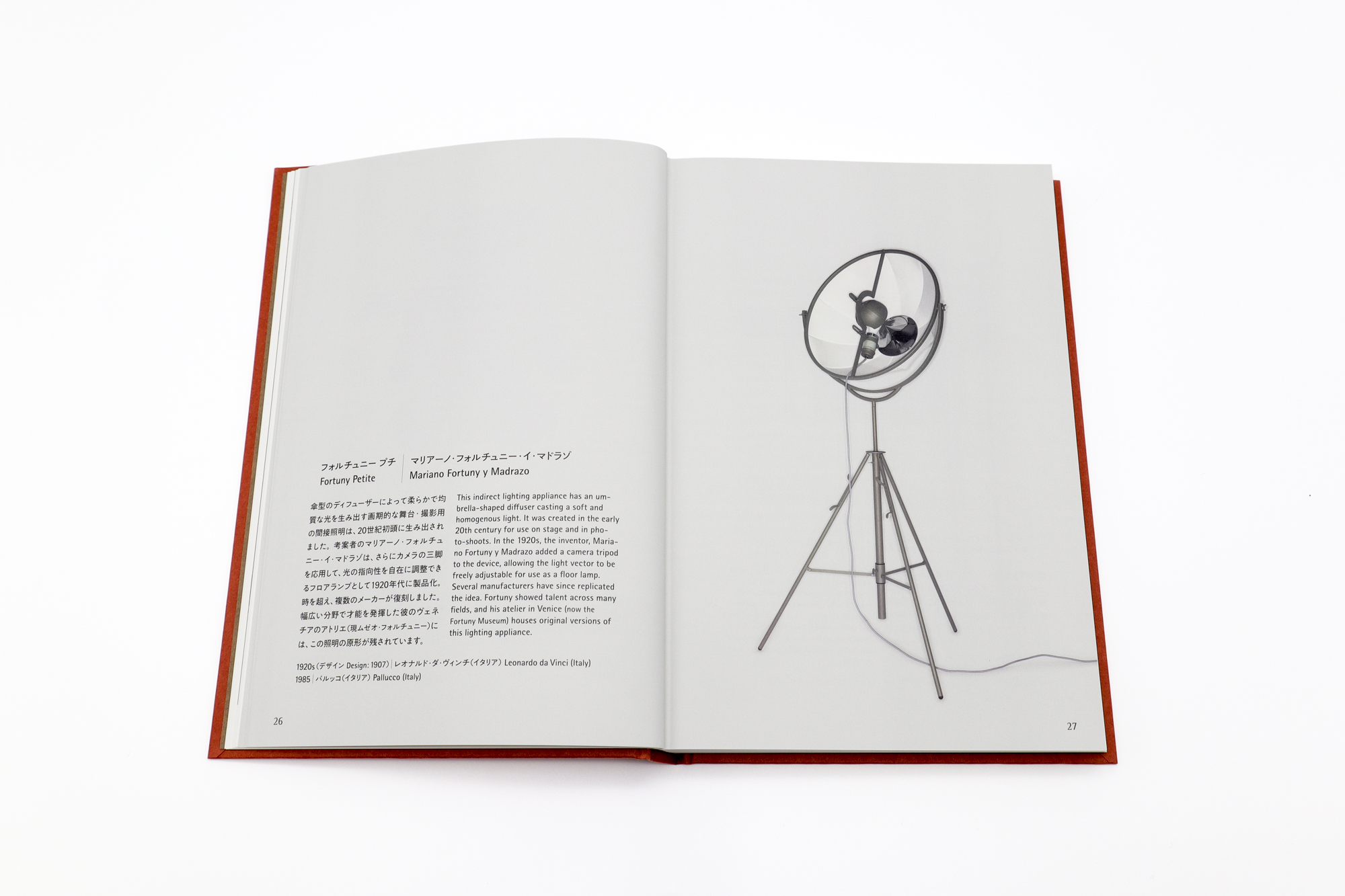 The Original オリジナルーー時代を超えるプロダクトデザインの系譜