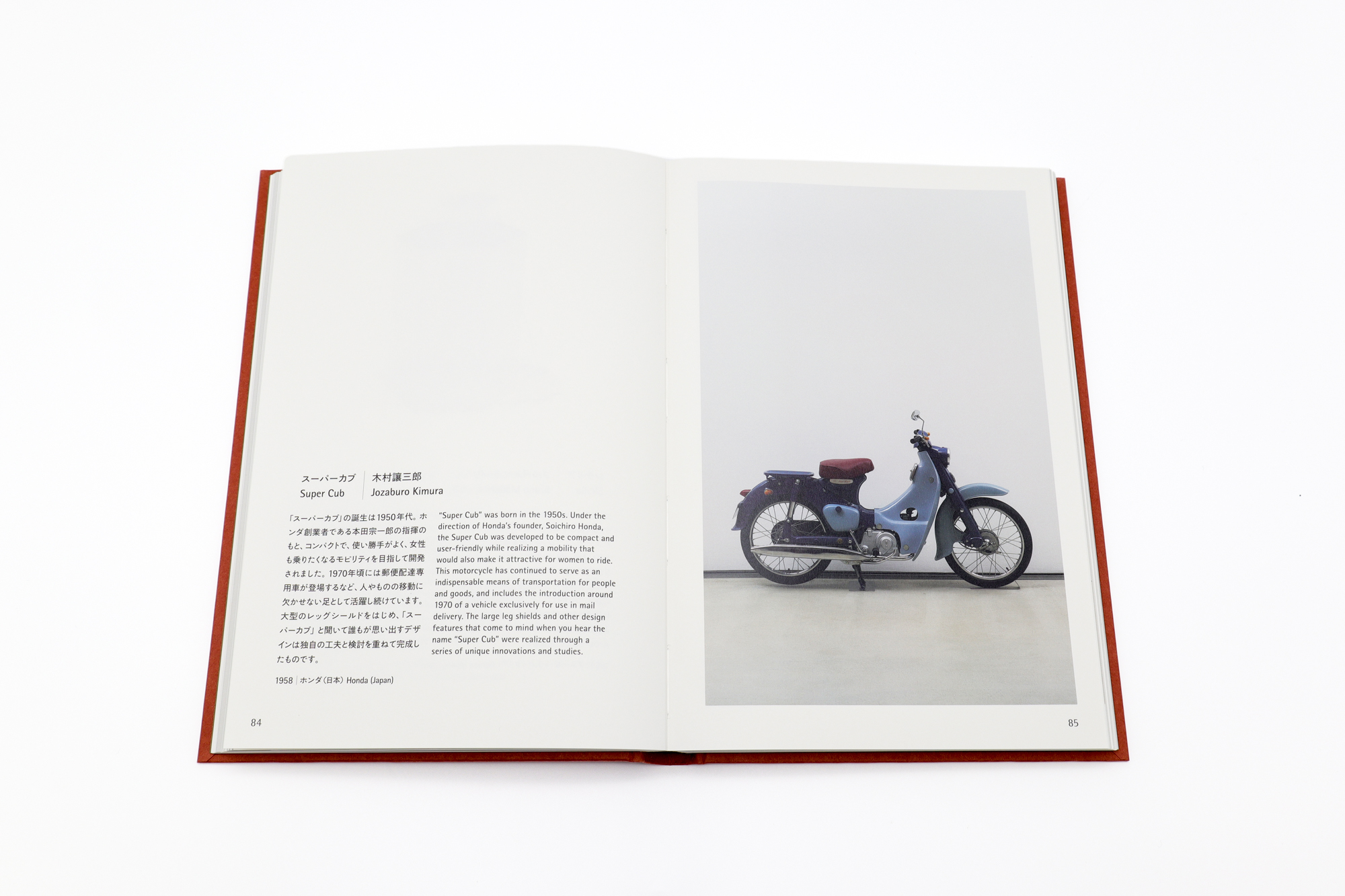 The Original オリジナルーー時代を超えるプロダクトデザインの系譜