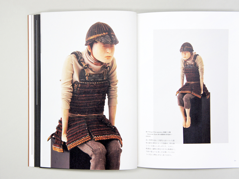 野口哲哉ノ作品集 「侍達ノ居ル処。」 Tetsuya Noguchi : Where the