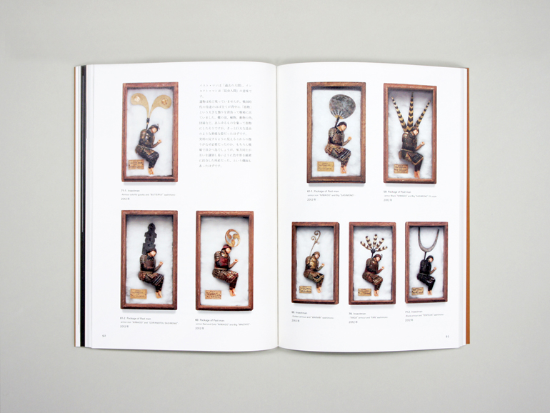 野口哲哉ノ作品集 「侍達ノ居ル処。」 Tetsuya Noguchi : Where the