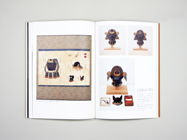 野口哲哉ノ作品集 「侍達ノ居ル処。」 Tetsuya Noguchi : Where the