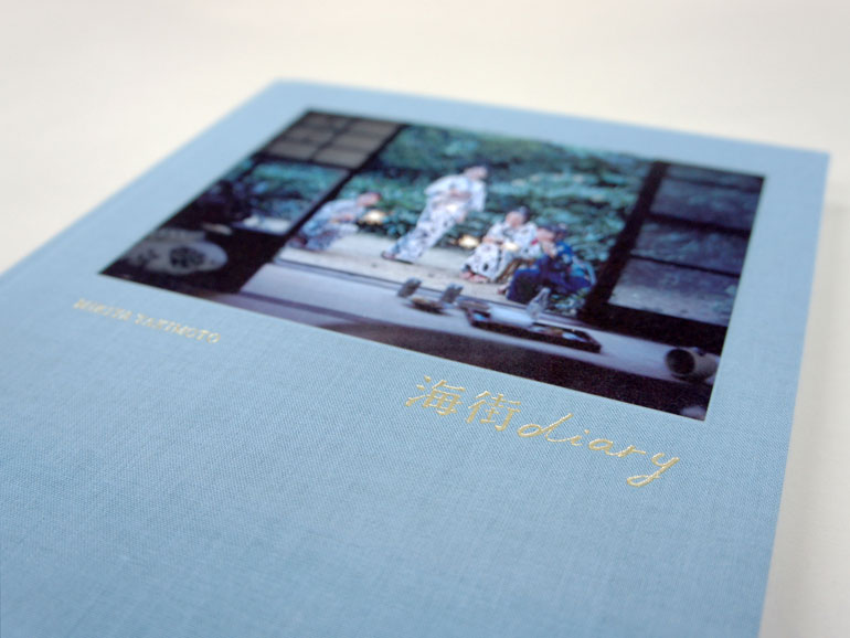 写真集 「海街diary」｜青幻舎 SEIGENSHA Art Publishing, Inc.