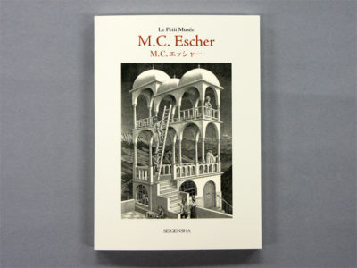 9784861523526_main1-1-1-