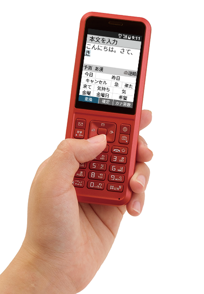 ストレートケータイ Simply 603SI Y!mobile 「The 電話」 | セイコー