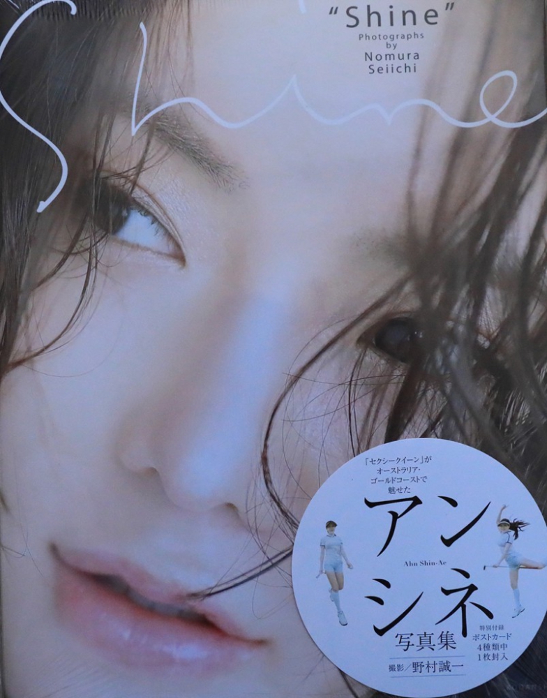 野村誠一 SEIICHI NOMURA Website