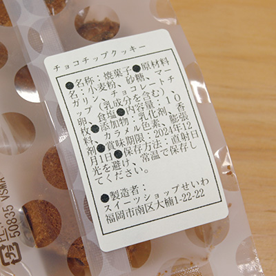 上質紙再剥離無地シール16面×20シートA4: お手軽プリント商品｜包装