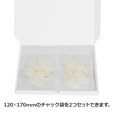 ケースN式 白 240×170×25: ギフトボックス・外箱｜包装資材・梱包資材