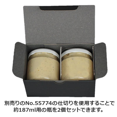 ケースN式 黒×グレー 140×86×75: ギフトボックス・外箱｜包装資材