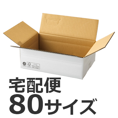 ケースA式撥水白80サイズ345×240×118:化粧箱net【紙箱/小箱/ギフト箱】