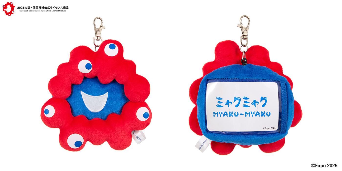 ぬいぐるみのセキグチ