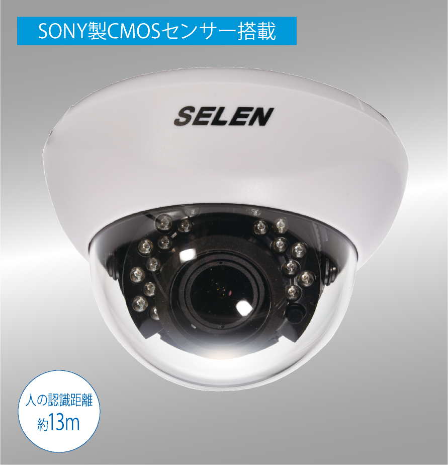 SAH-N281｜株式会社セレン