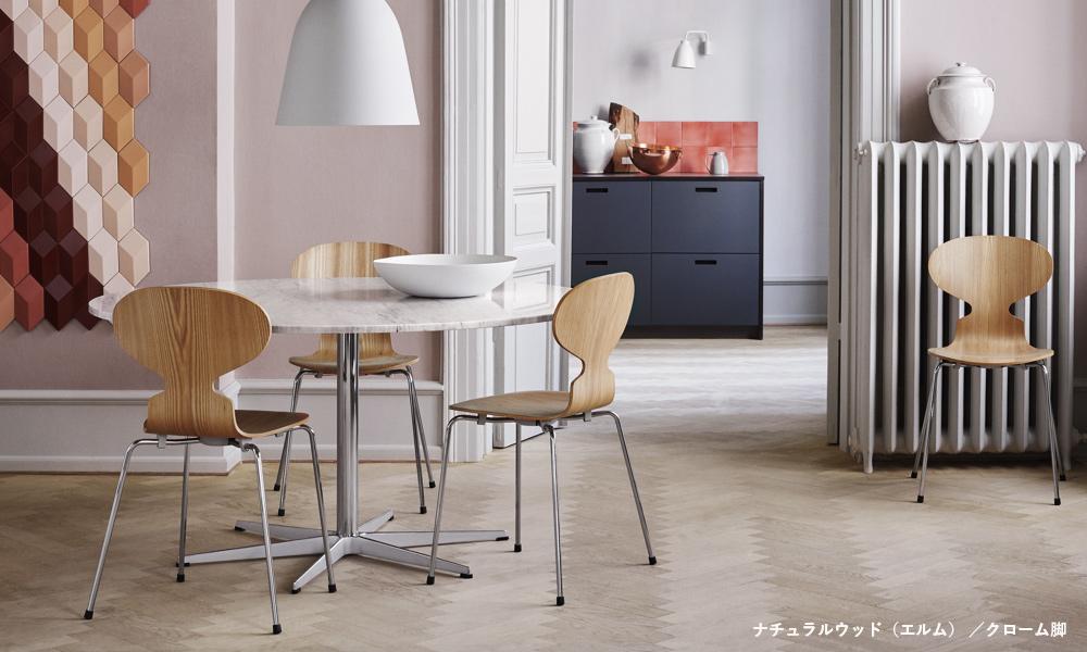 アリンコチェア3101 / ラッカー ホワイトFRITZ HANSEN（フリッツ