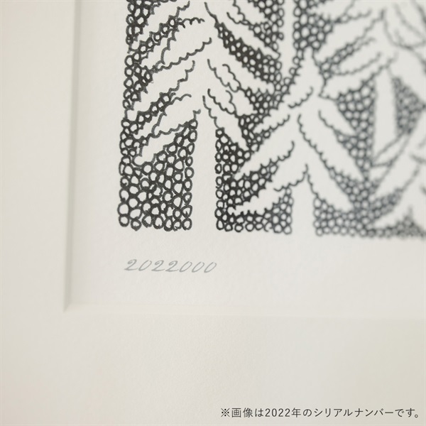 数量限定】HOUSE IN THE FOREST アートポスター 2026 / A3 フレーム