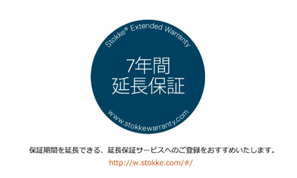 トリップ トラップ / ホワイトstokke（ストッケ） | 公式通販 家具