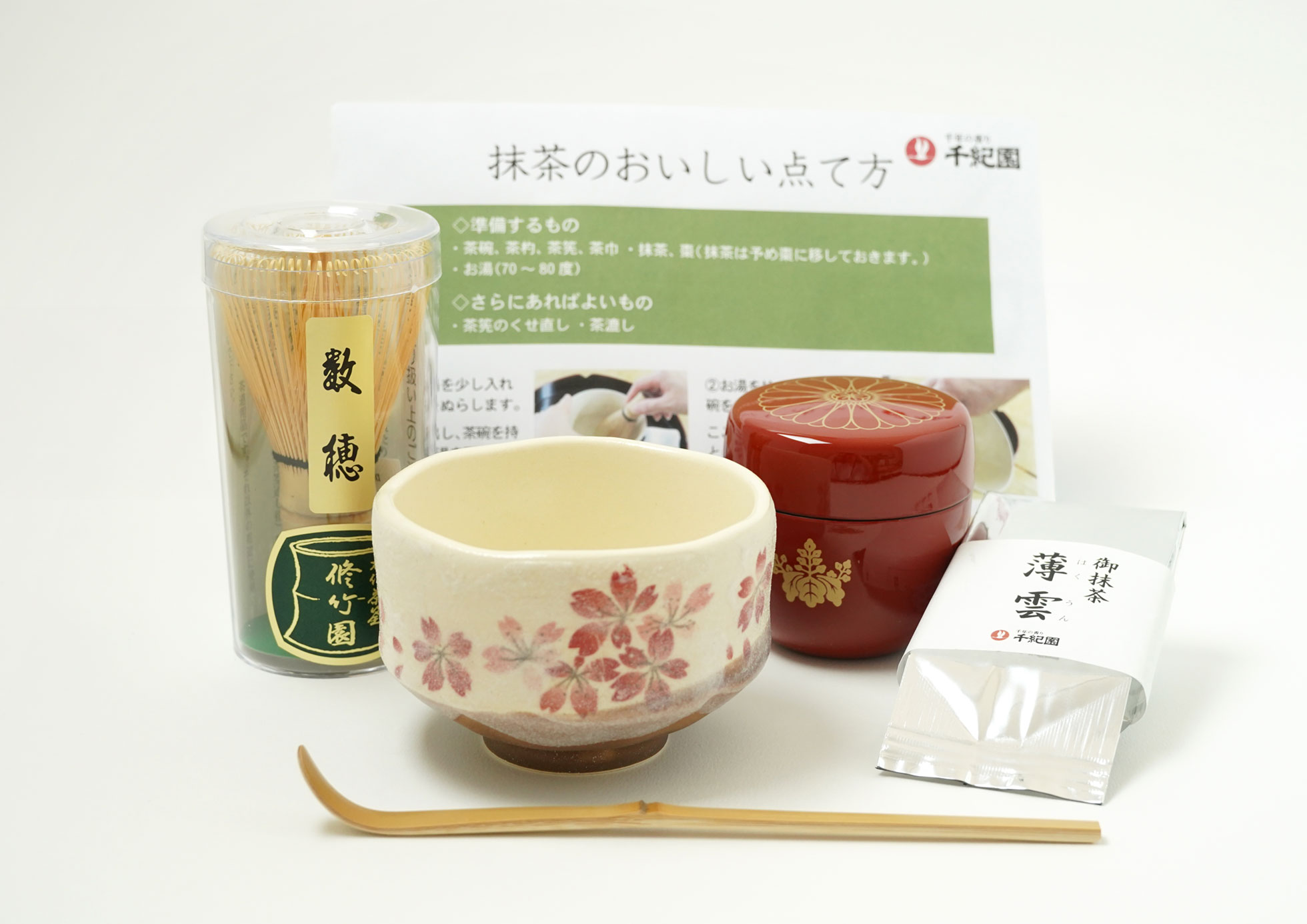 茶道具 抹茶茶碗（まっちゃちゃわん） 茶碗 浮彫 ミモザに子犬 今岡 三四郎