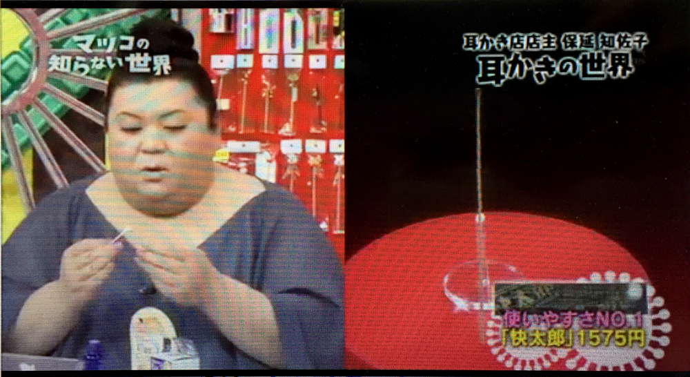 超快感耳かき棒 快太郎 VersionⅡ | 贈物広場セノヲ山崎店