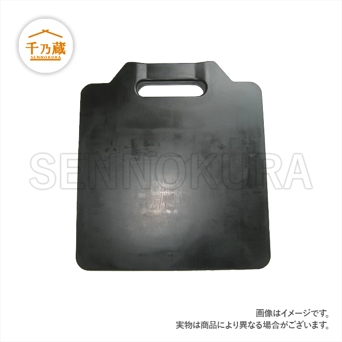 ゴム製敷板（大） アウトリガー・ジャッキベース用 / 建設機械部品販売