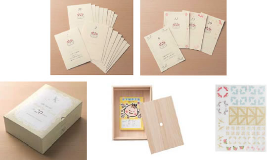 20年分のバースデーカード”発売！ - ニュースリリース｜ニュース