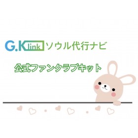 LOONA Orbit1.0 韓国公式ファンクラブ キット Photo | LOONA OFFICIAL FANCLUB ORBIT JAPAN