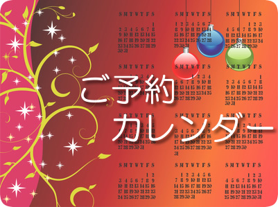ヒプノセラピー・催眠療法大阪｜心の奥の傷みを癒し望む未来へ_