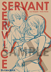 Blu-ray&DVD | TVアニメ「サーバント×サービス」公式サイト