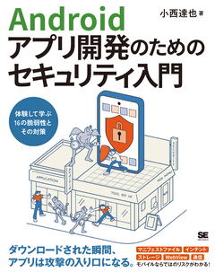 ドメイン駆動設計入門 ボトムアップでわかる！ドメイン駆動設計の基本