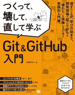 なぜあの会社はブレないのか？ ザ・アドバンテージ（パトリック