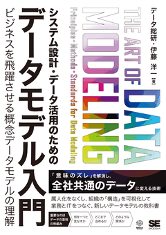 パワーインテグリティのすべて 電源ノイズを抑えるプリント基板設計