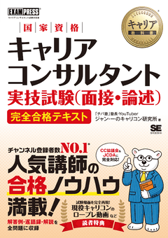 日本人が知らなかったネットで稼ぐ新手法 ドロップシッピング（富田