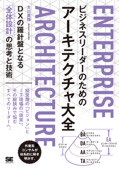 なぜあの会社はブレないのか？ ザ・アドバンテージ（パトリック