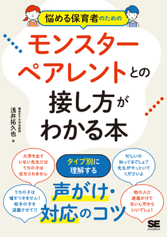 パワーインテグリティのすべて 電源ノイズを抑えるプリント基板設計
