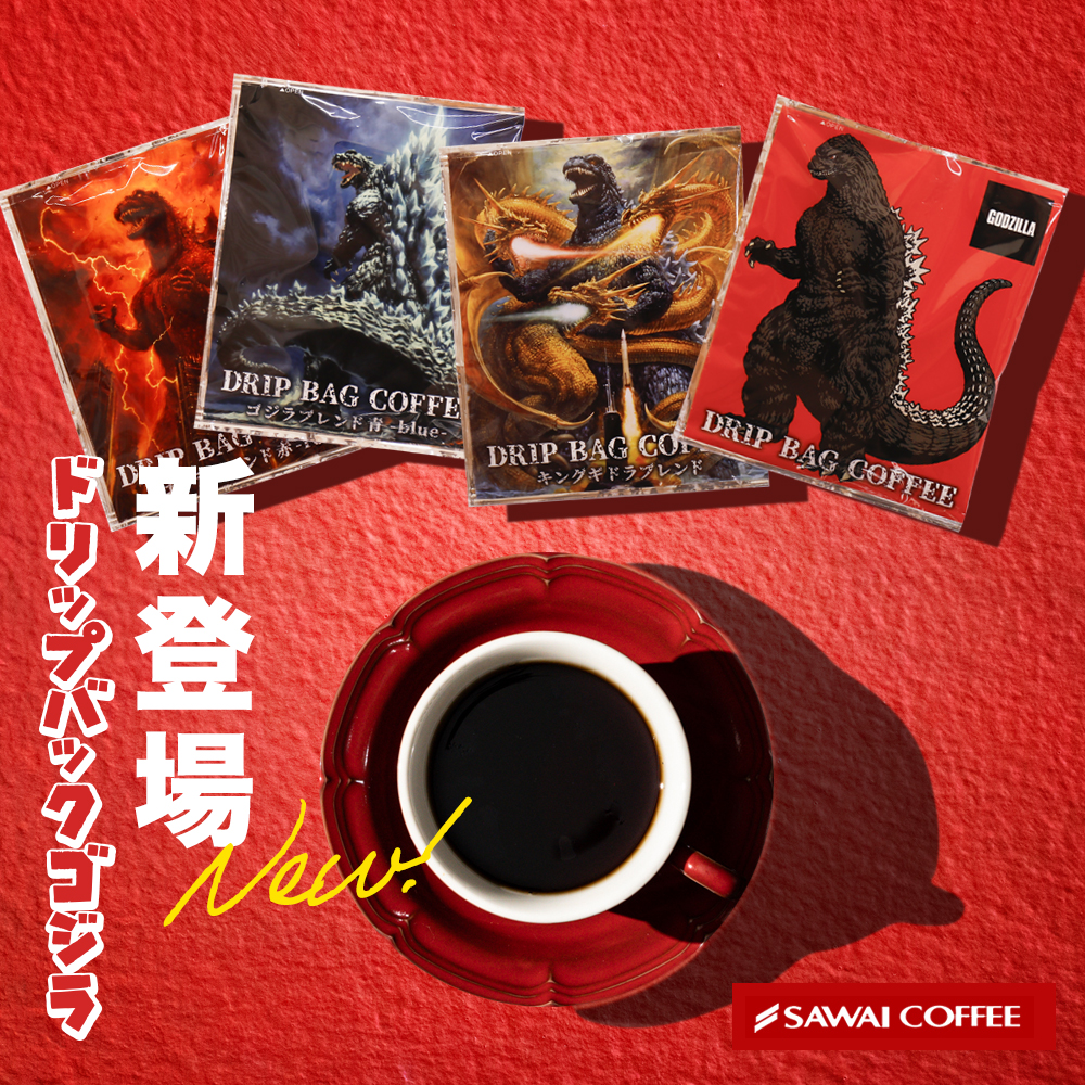 福袋 :: ドリップバッグ ドリップパック コーヒー 珈琲 5袋 お試し