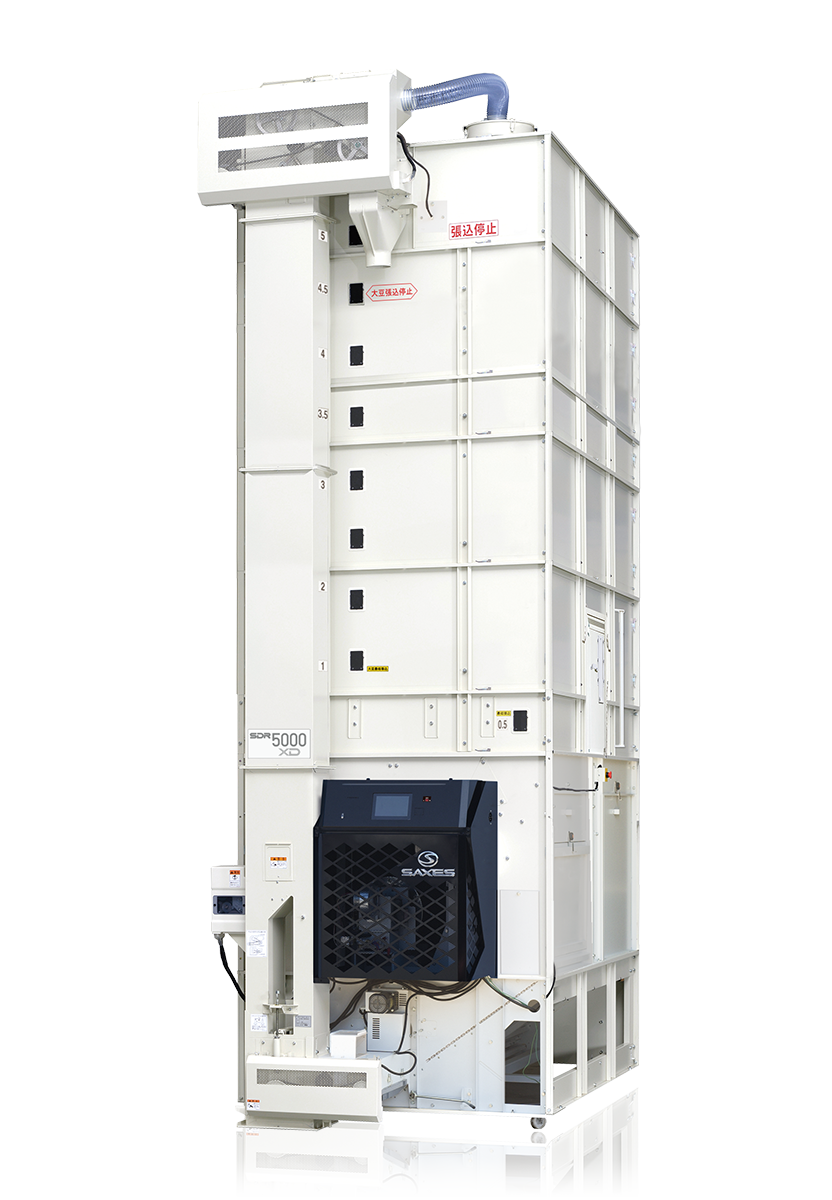 乾燥機 SDR-XD｜乾燥機・籾摺機の最高峰シリーズ SAXES（サクセス
