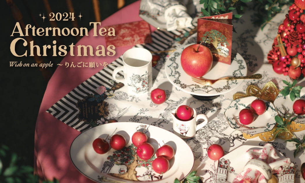 20241016_afternoontealiving_th