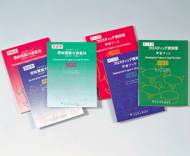 絶】フロスティッグ視知覚能力促進法 | サクセス・ベル株式会社 －心理