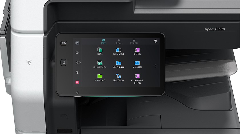 Apeos Print C4570 富士ゼロックス プリンター 極少2900枚 ApeosPort