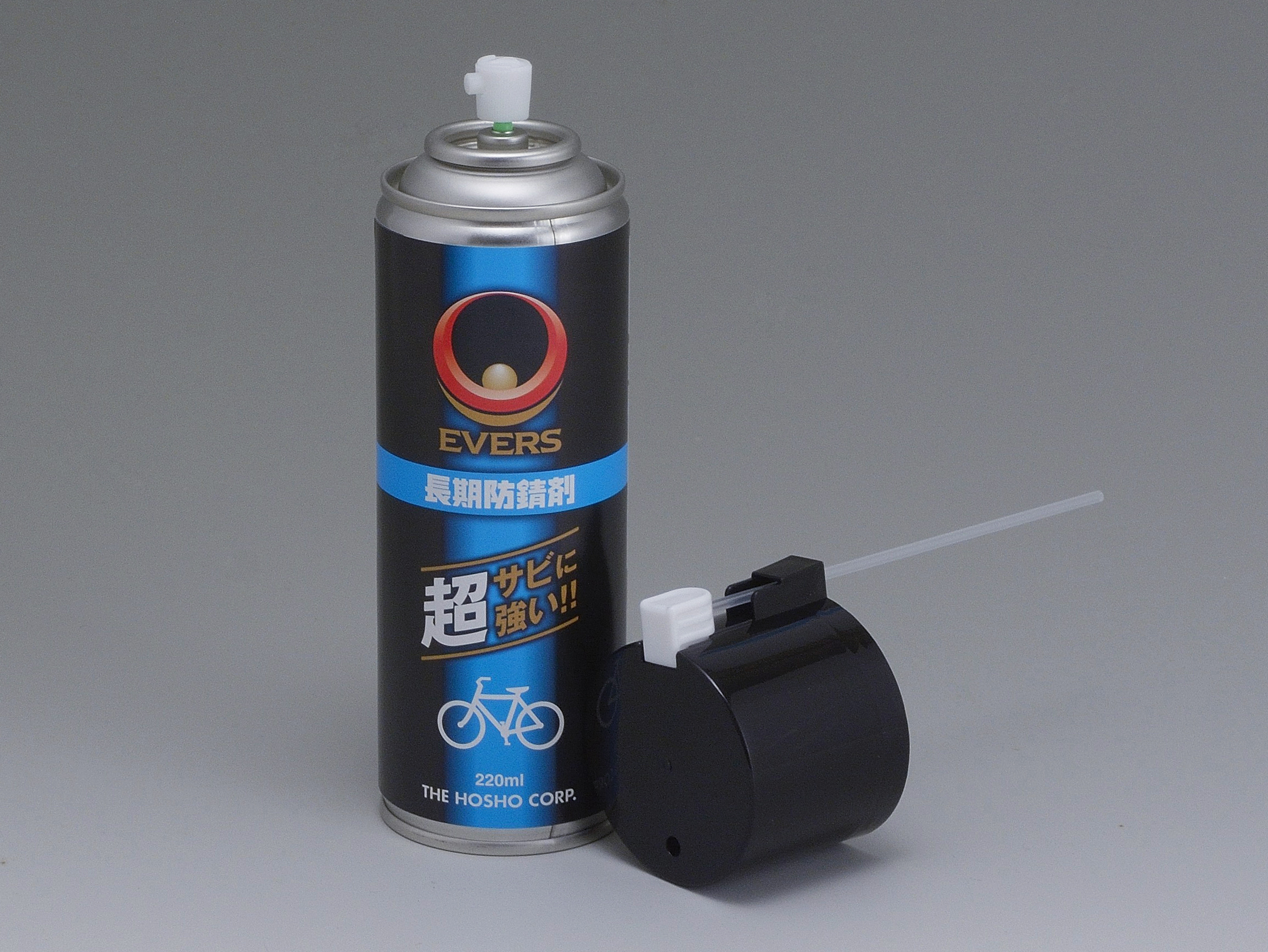 EVERS 長期防錆剤 220ml ｜パーツ・用品・自転車商品｜㈱サギサカ