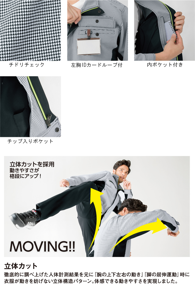 K-2310 CO-COS ブルゾン｜コーコス信岡作業服通信販売「作業服のナカノ」