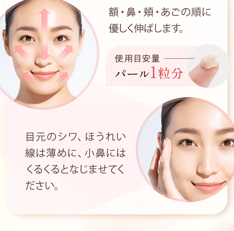 サン・クラルテ製薬BIDAI スムースフィットプライマー - サン