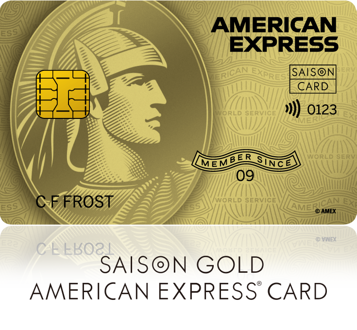 実施中のキャンペーンとカード機能のご紹介｜セゾン・アメリカン